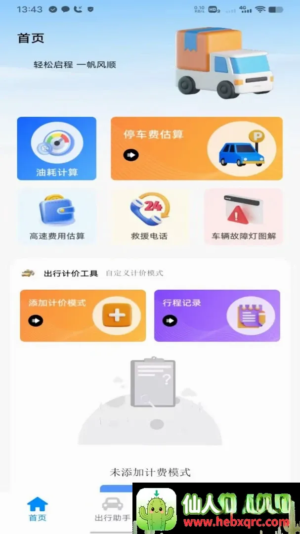 �θ�˳�糵������׿���ֻ���