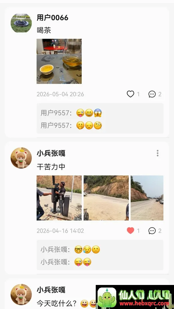 ���Ż�2026�ٷ����°汾