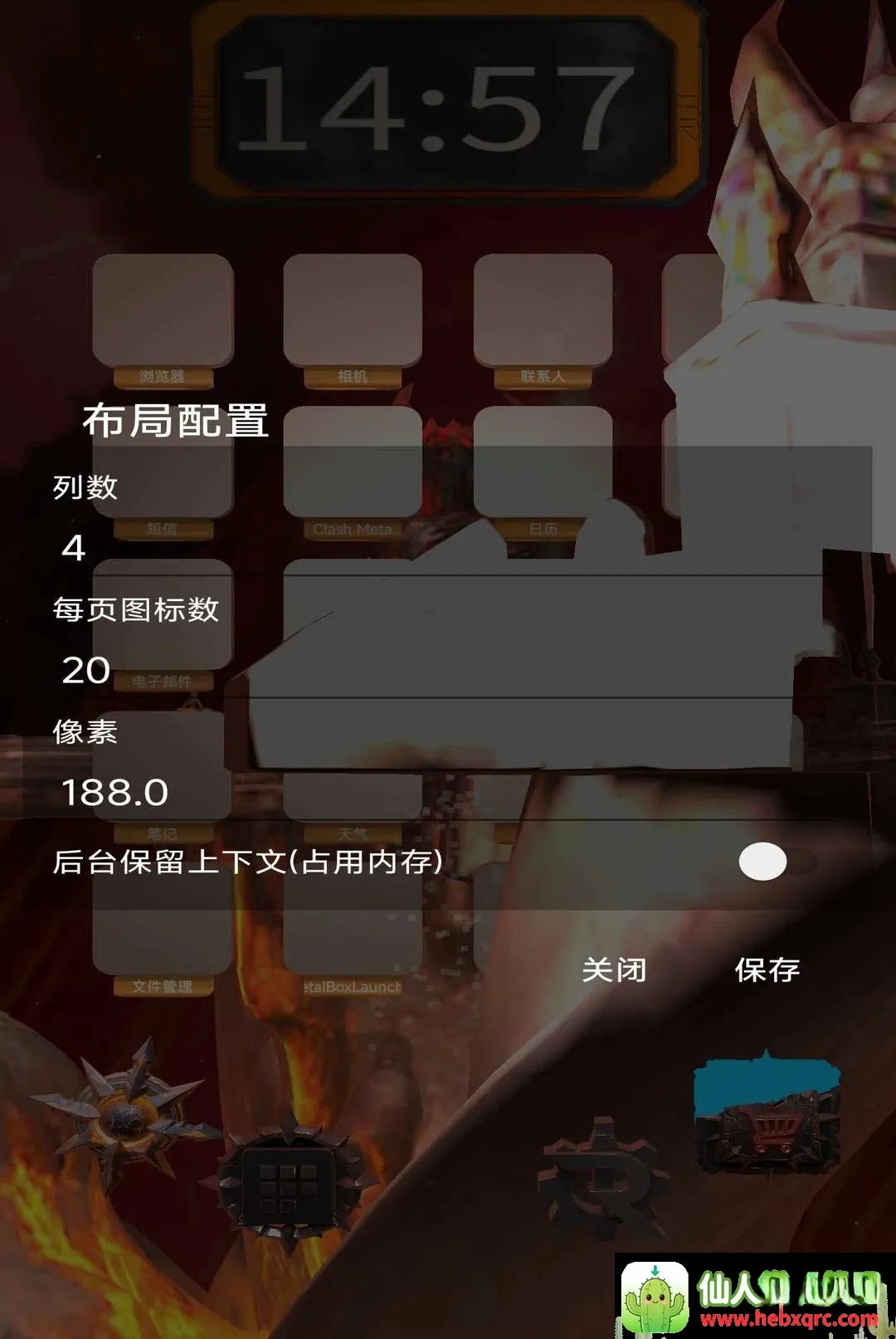 MetalBoxLauncher(3D����������)