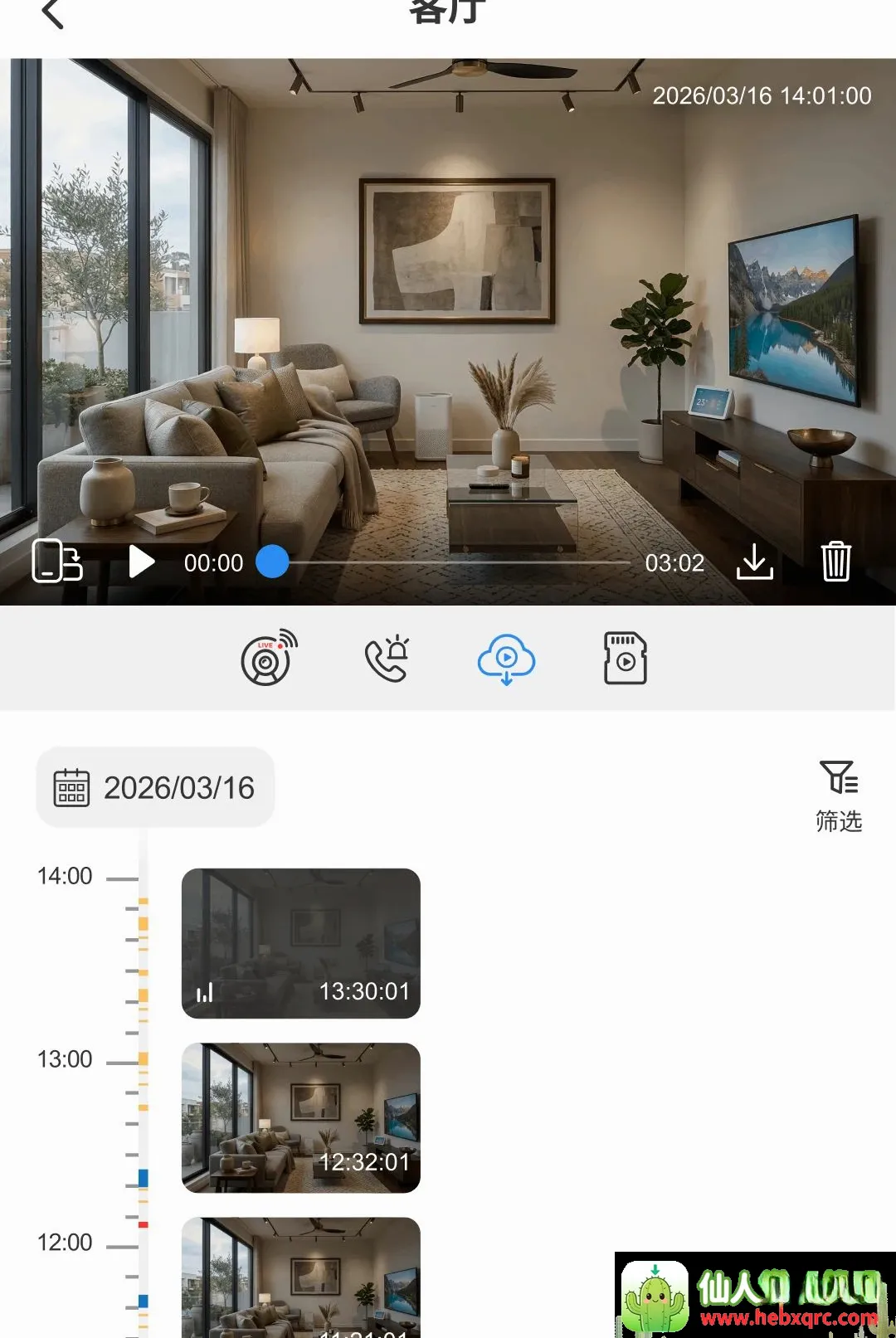 С����APP2026���°汾