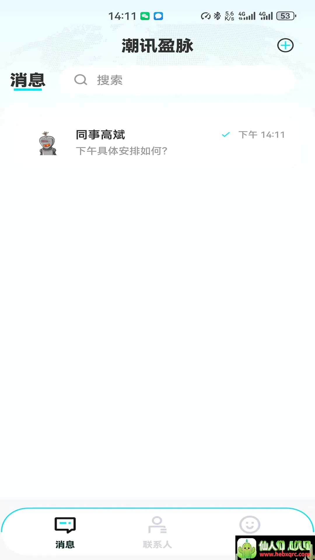 ��Ѷӯ��������׿���ֻ���