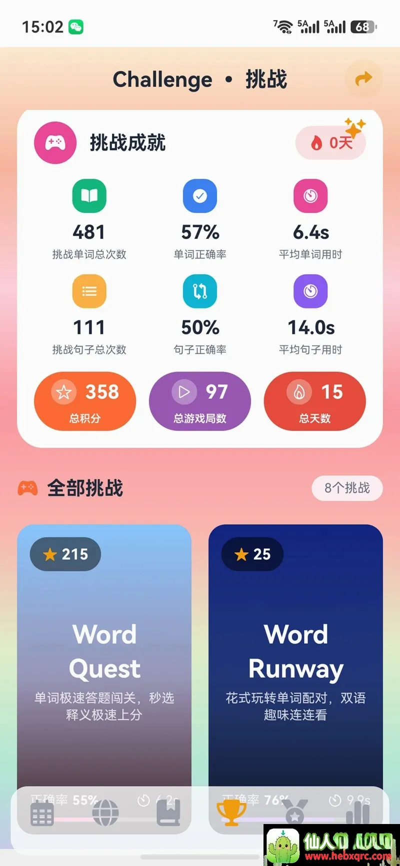 ����AIӢ��(Ӣ������ƽ̨)