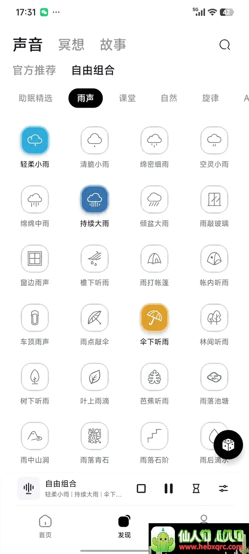 ���߰���������ڤ��APP2026�ٷ����°汾