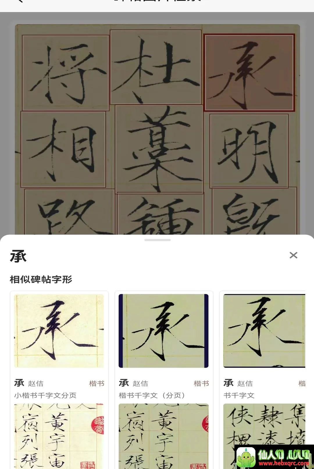 ī���鷨(�鷨ѧϰ����)