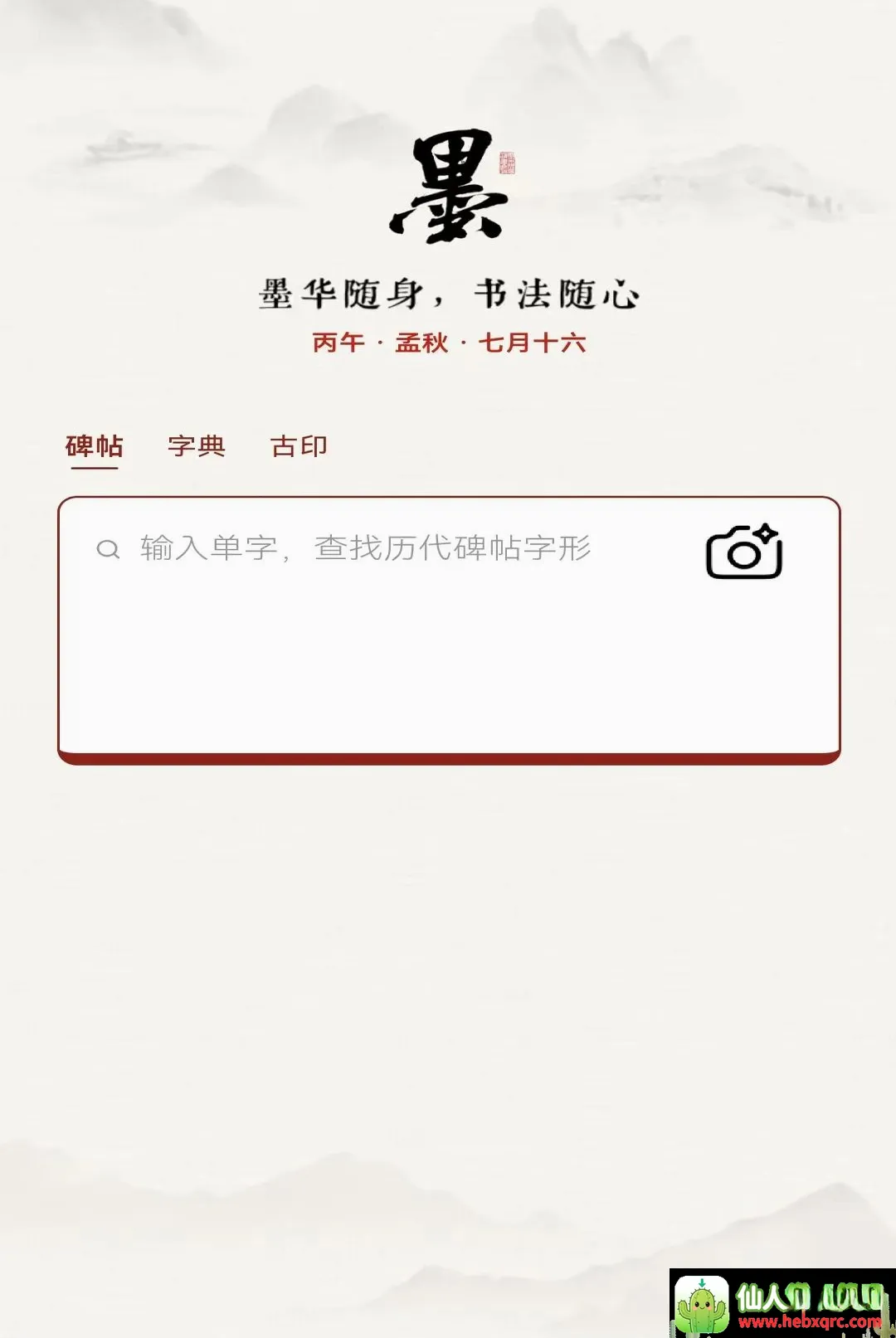 ī���鷨(�鷨ѧϰ����)