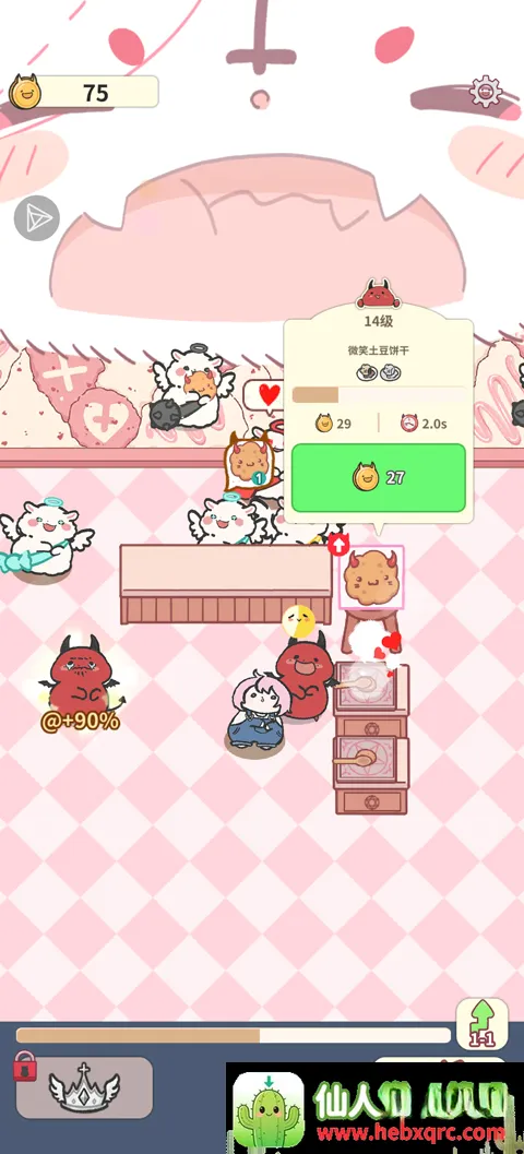 ħ���ǵ��������︨���˵���(ħ��������Ϸ)