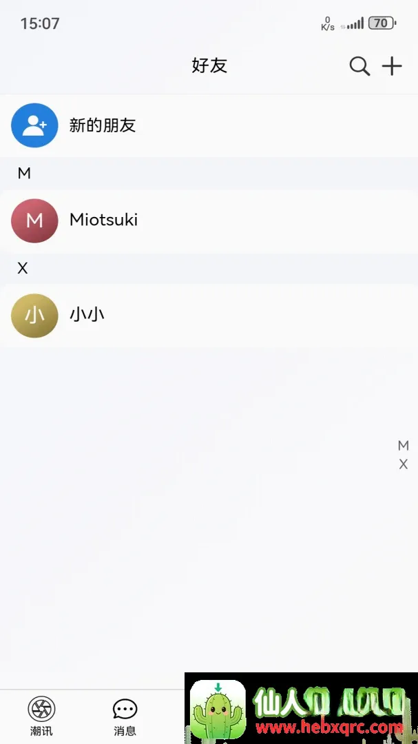 ���Ǽ������ֻ���