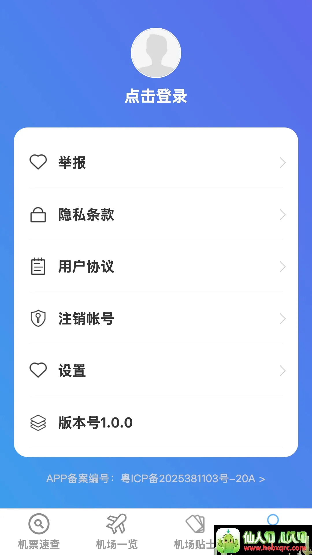 ��˳ȫ���ͼ(�ݳ���������)