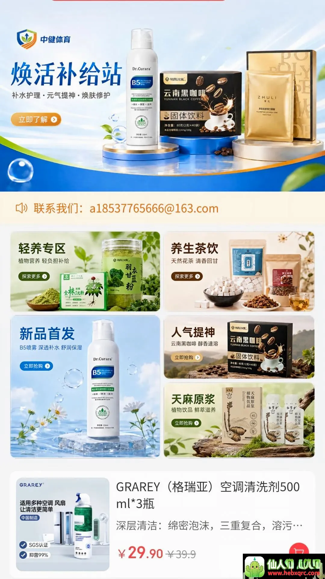 �н����������ֻ���