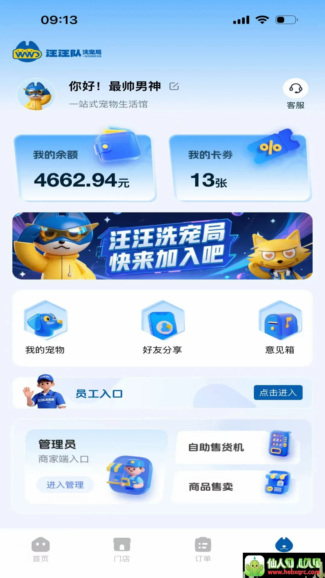 ������ϴ��ְ�׿���ֻ���