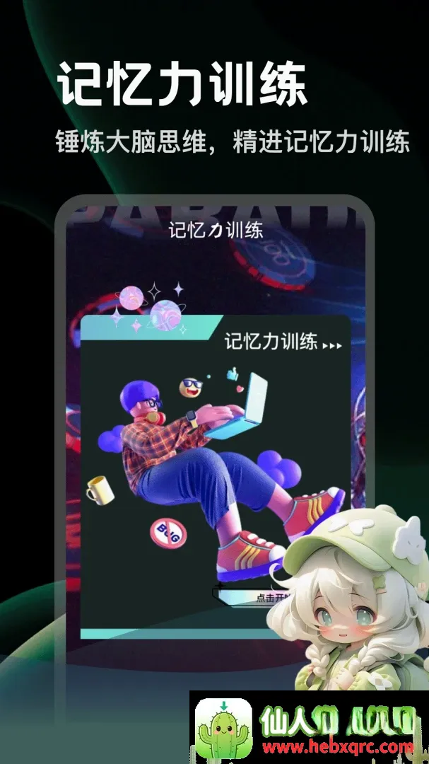 ��������2026�ٷ����°汾