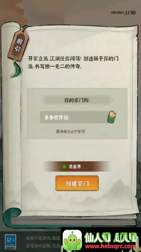 ���ɵ���ģ������׿���ֻ���