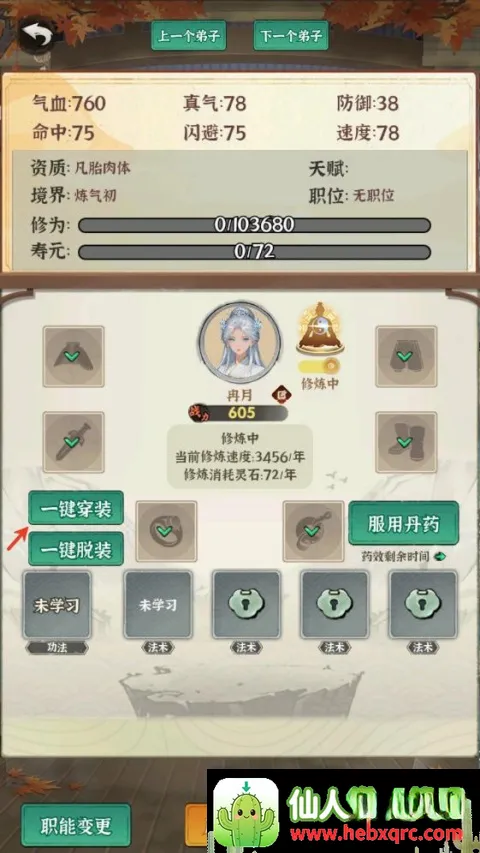 ���ɵ���ģ������׿���ֻ���