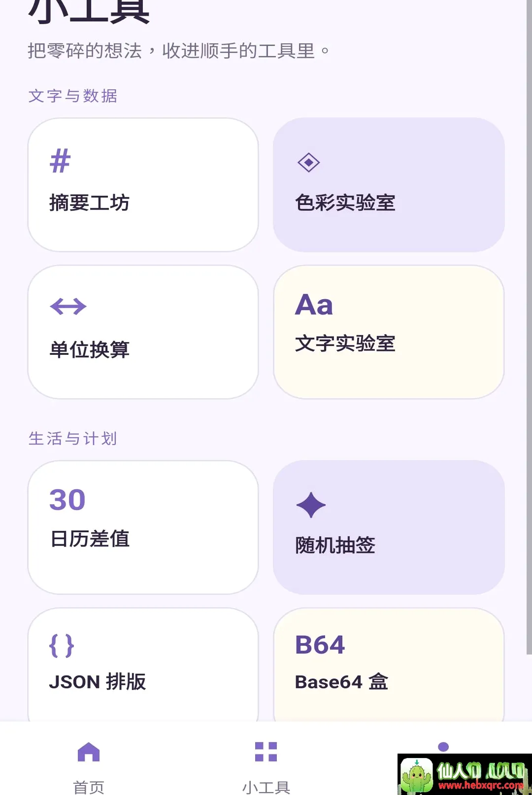 ��Ӱ����(�ճ����߼���)