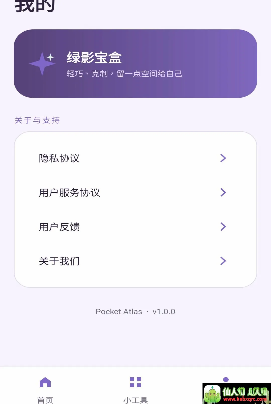 ��Ӱ����(�ճ����߼���)