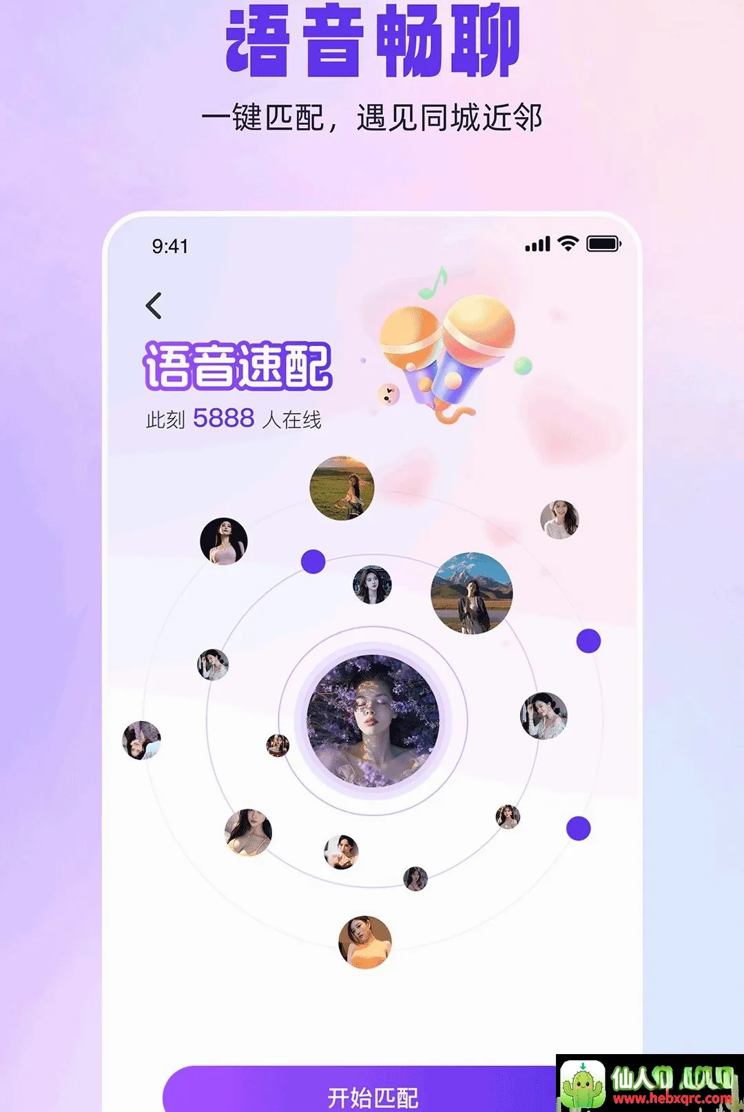 ͬ������2026���°汾