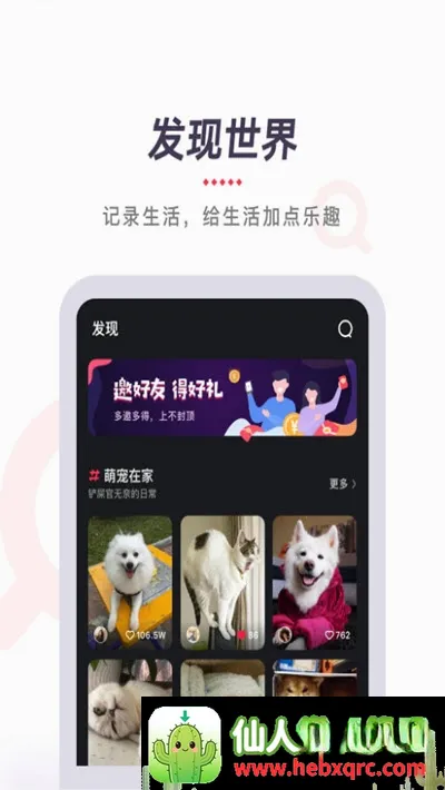 ytbapp2026���°汾