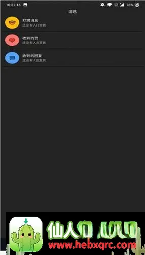 ytbapp2026���°汾