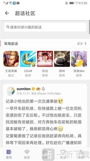 share�������ͻ���(΢����Ϸ�ͻ���)
