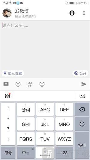 share�������ͻ���(΢����Ϸ�ͻ���)