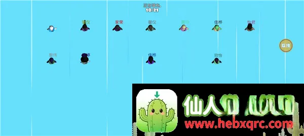 �Ƕ����ռ���̭��bilibili2026���°汾