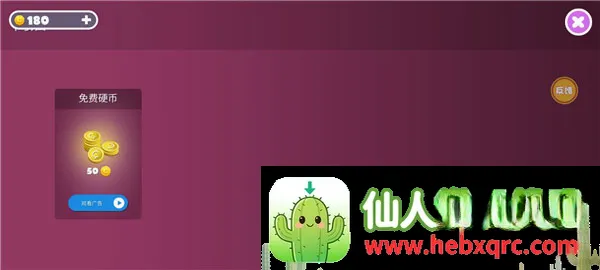 �Ƕ����ռ���̭��bilibili2026���°汾