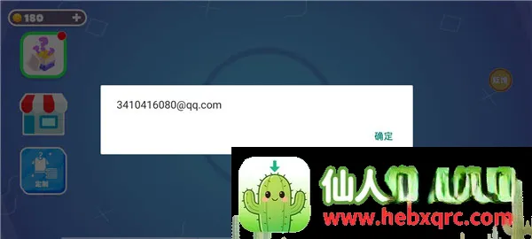 �Ƕ����ռ���̭��bilibili2026���°汾
