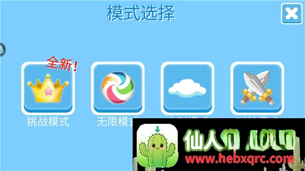 �Ƕ����ռ���̭��bilibili2026���°汾