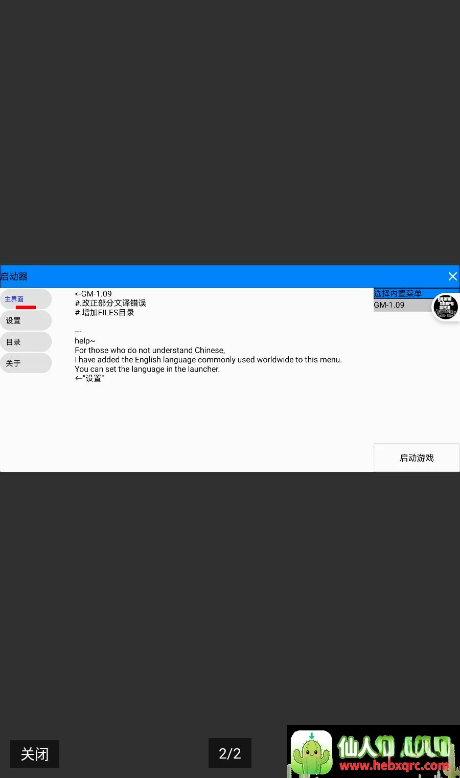 NBA 2K272026�ٷ����°汾