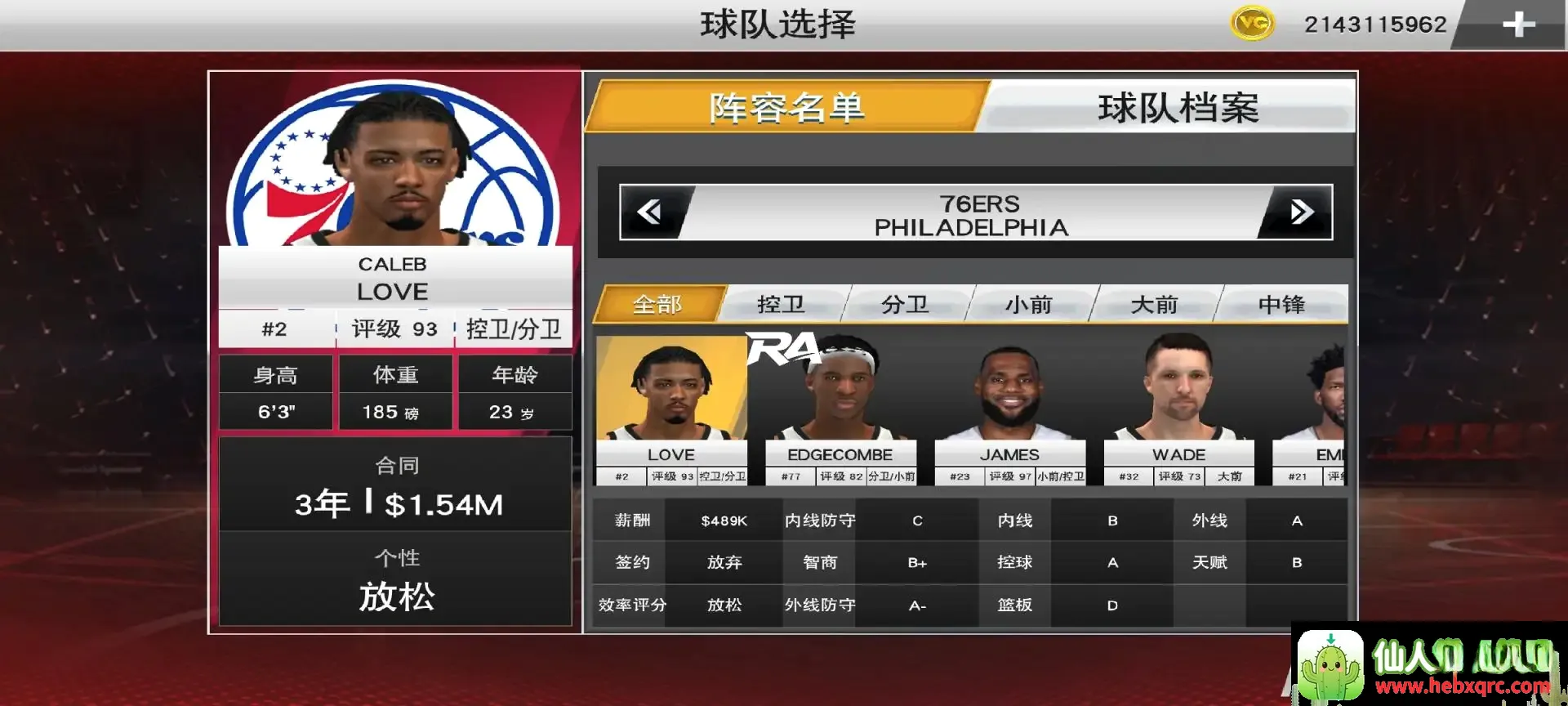NBA 2K272026�ٷ����°汾