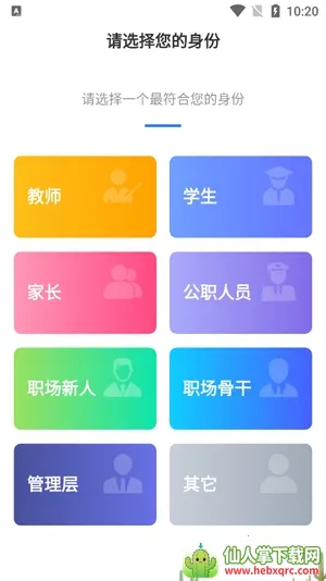 原创力文档安卓版手机版 原创力文档安卓版手机版