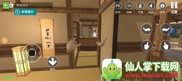 С�̼ƻ�2��Ȫ(����������Ϸ)