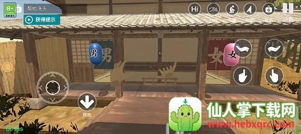 С�̼ƻ�2��Ȫ(����������Ϸ)