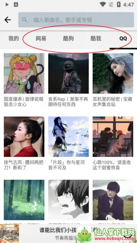 �������ְ�׿���ֻ���