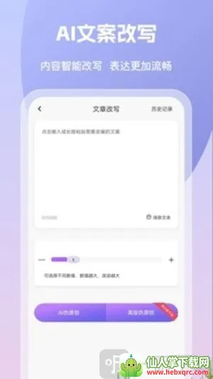 AI����д����׿���ֻ���