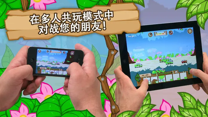 激战毛毛虫军团黄金最新手机版 激战毛毛虫军团黄金最新手机版