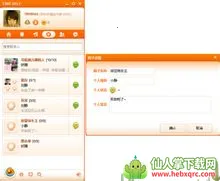 ����2026���ذ�װ