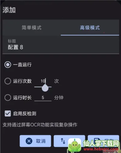 Сľ�Զ������2026���ذ�װ