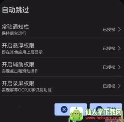 Сľ�Զ������2026���ذ�װ