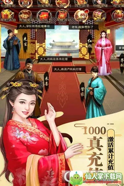 ����¥2026�ٷ����°汾