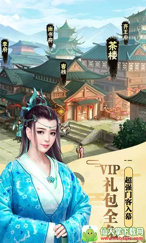 ����¥2026�ٷ����°汾