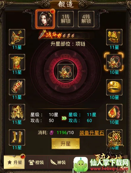 ����¥2026�ٷ����°汾
