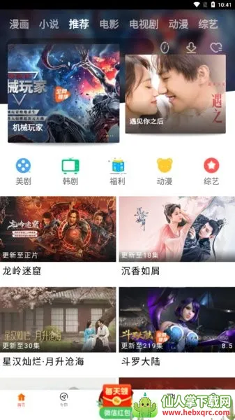 ��ʱ����Ƶ2026�ٷ����°汾