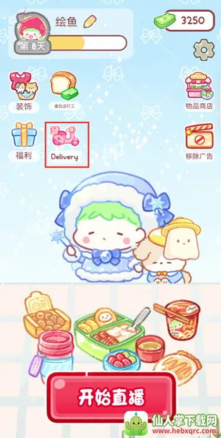 �Ǻ�«��������ʳ���ƽ��ȫ�������޽��