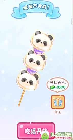 �Ǻ�«��������ʳ���ƽ��ȫ�������޽��