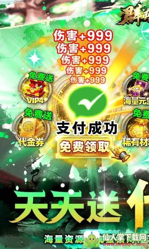 ȺӢ֮ս��Ѱ�