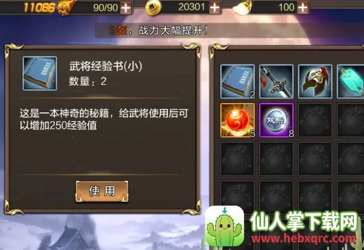 ȺӢ֮ս��Ѱ�