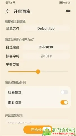 ����Э��������