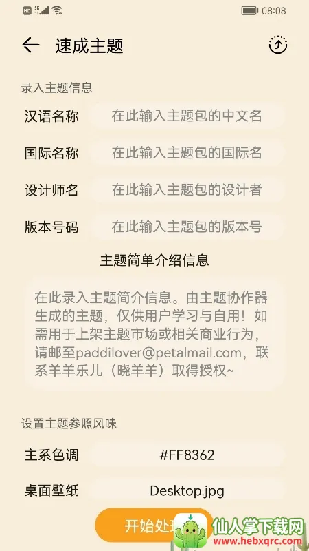 ����Э��������