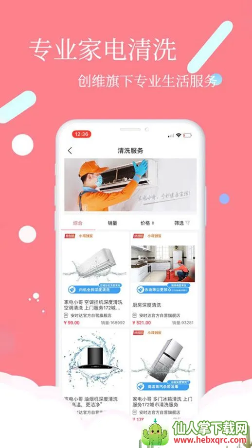 ��ʱ���̳�2026���ذ�װ